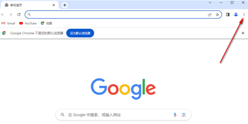 Chrome浏览器怎么打开声音权限2