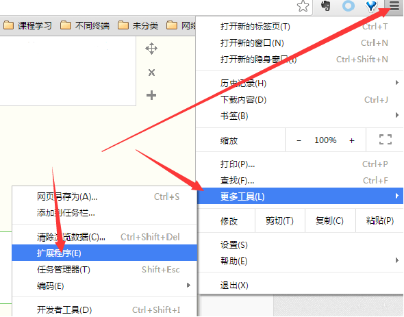 谷歌浏览器json插件怎么安装2