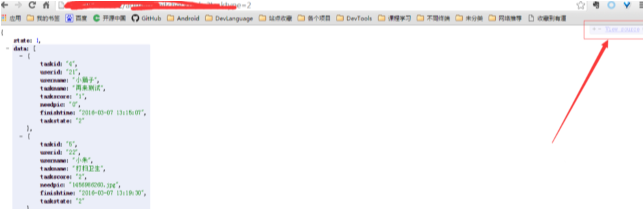 谷歌浏览器json插件怎么安装6
