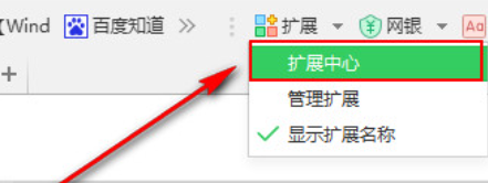 谷歌浏览器win10用不了怎么办2