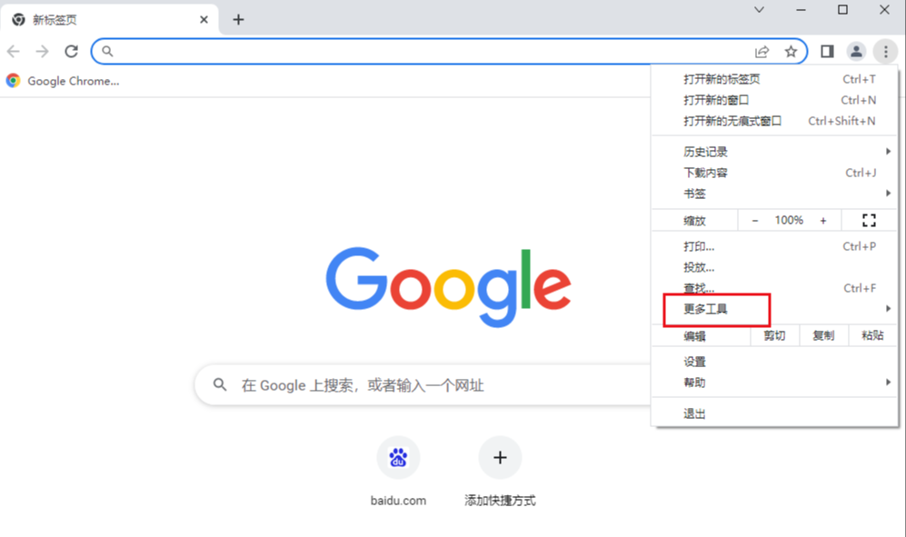 谷歌浏览器个人资料发生错误怎么办4