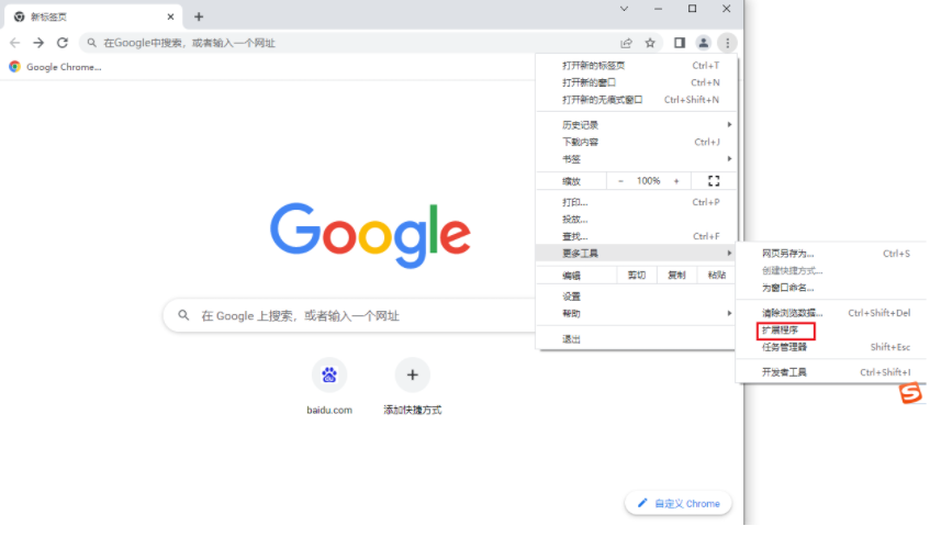 谷歌浏览器个人资料发生错误怎么办10