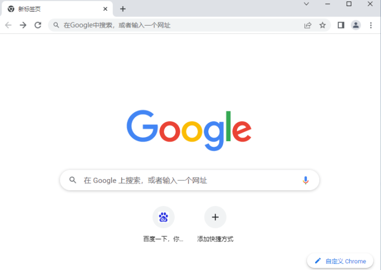 如何将谷歌浏览器设置为英文版2