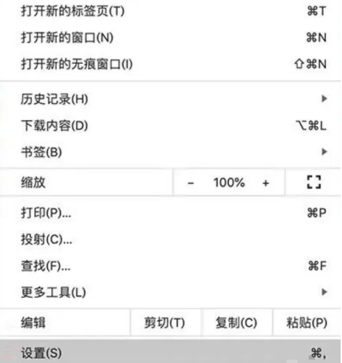 电脑Google Chrome怎么进行网页翻译2