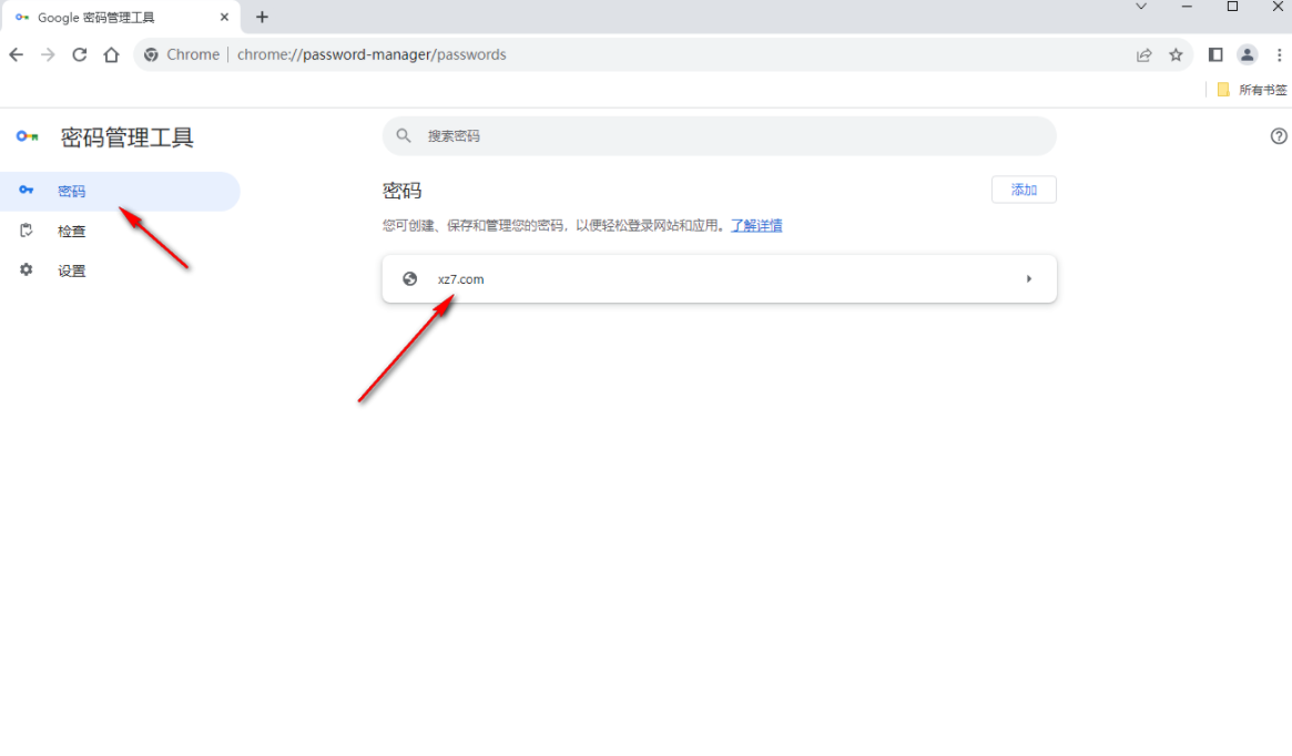 google chrome可以将密码导出到电脑本地吗4