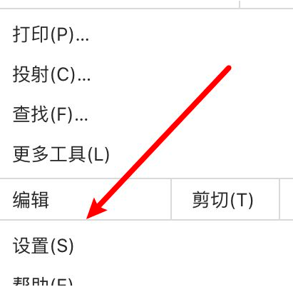 谷歌浏览器不提示保存密码了怎么办3