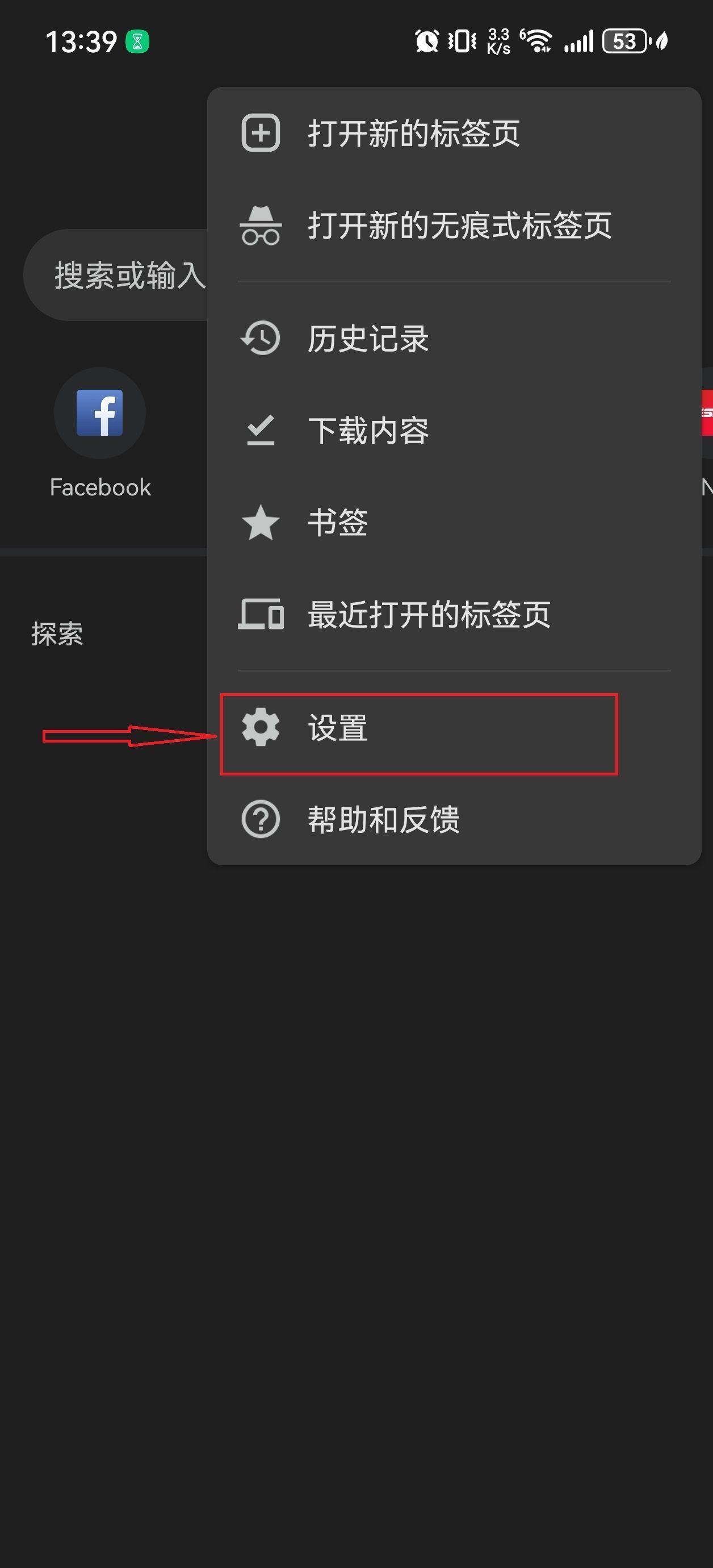 手机谷歌浏览器能否同步不同设备的历史记录3