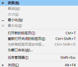 如何恢复Chrome误删的标签页2