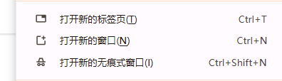 Chrome的窗口整理与管理技巧2