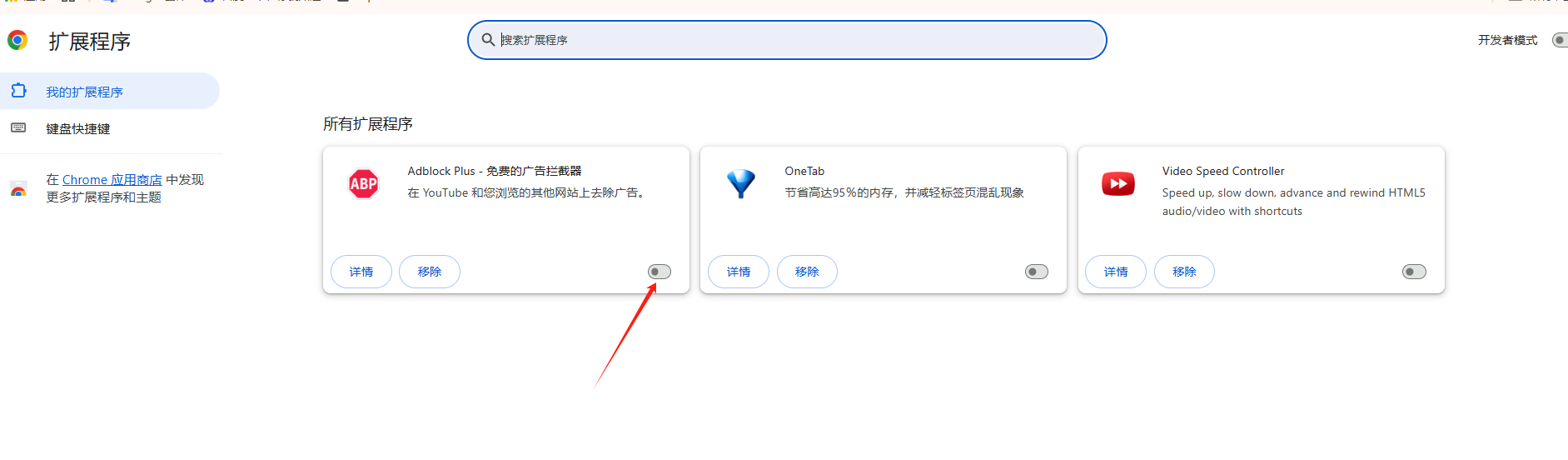 为什么Chrome浏览器无法加载某些图片7