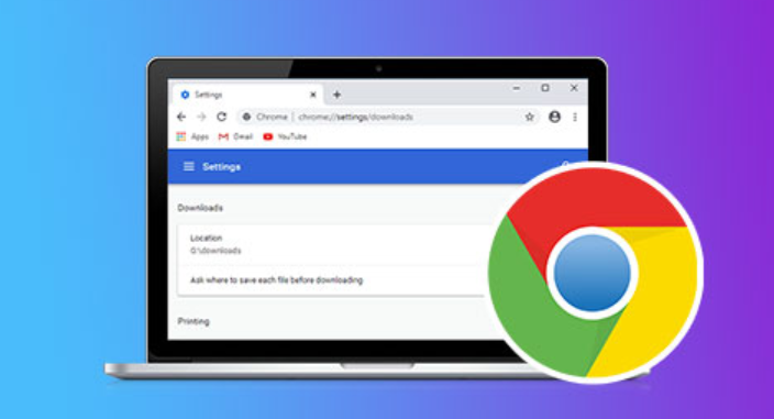 如何使用Google Chrome减少视频加载时的延迟问题1