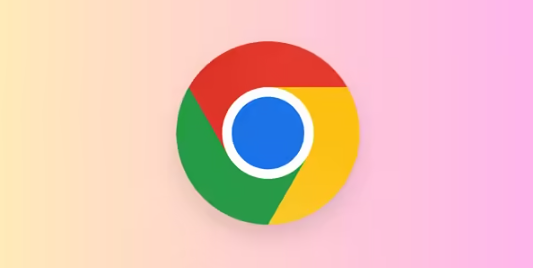 Google浏览器下载安装包网络连接优化技巧1