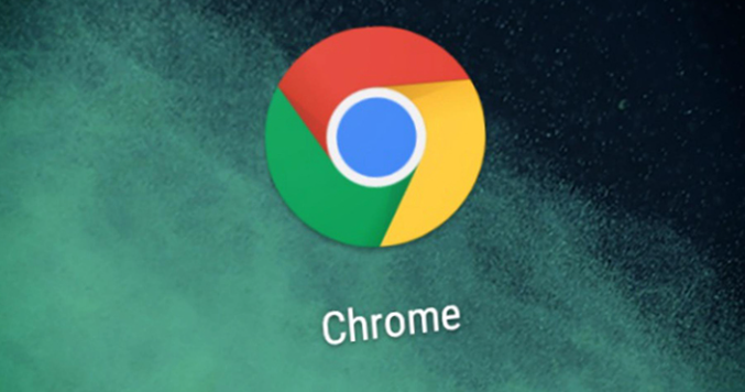 Chrome浏览器下载安装包病毒扫描技巧1