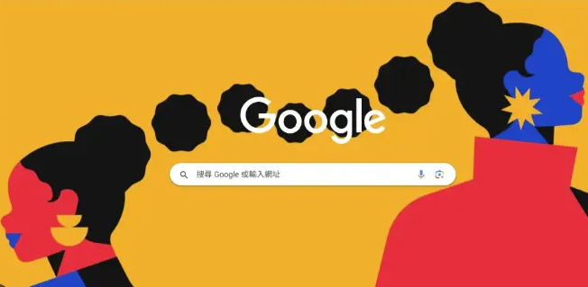 Chrome浏览器下载异常处理及恢复技巧1