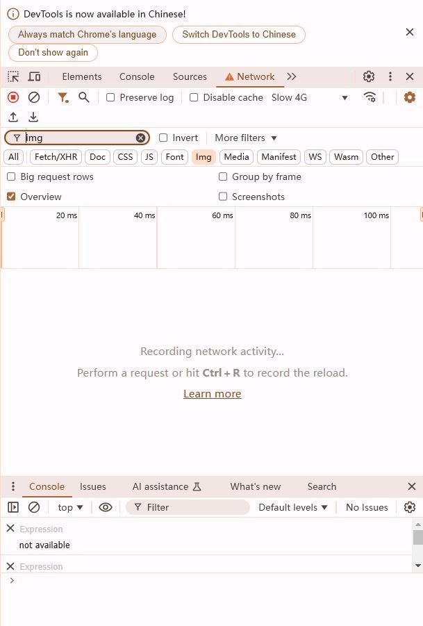 Chrome浏览器如何查看和修改已加载的Web字体3