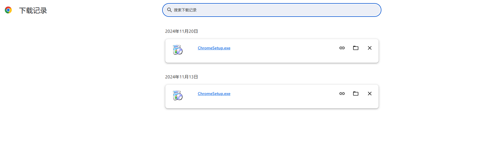 如何通过Chrome浏览器清理下载文件夹4