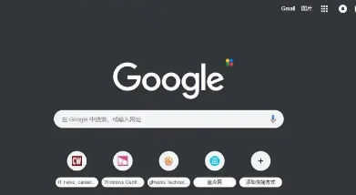 Google Chrome下载安装包校验失败原因及修复技巧