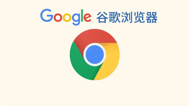 google Chrome浏览器下载及插件批量管理方法
